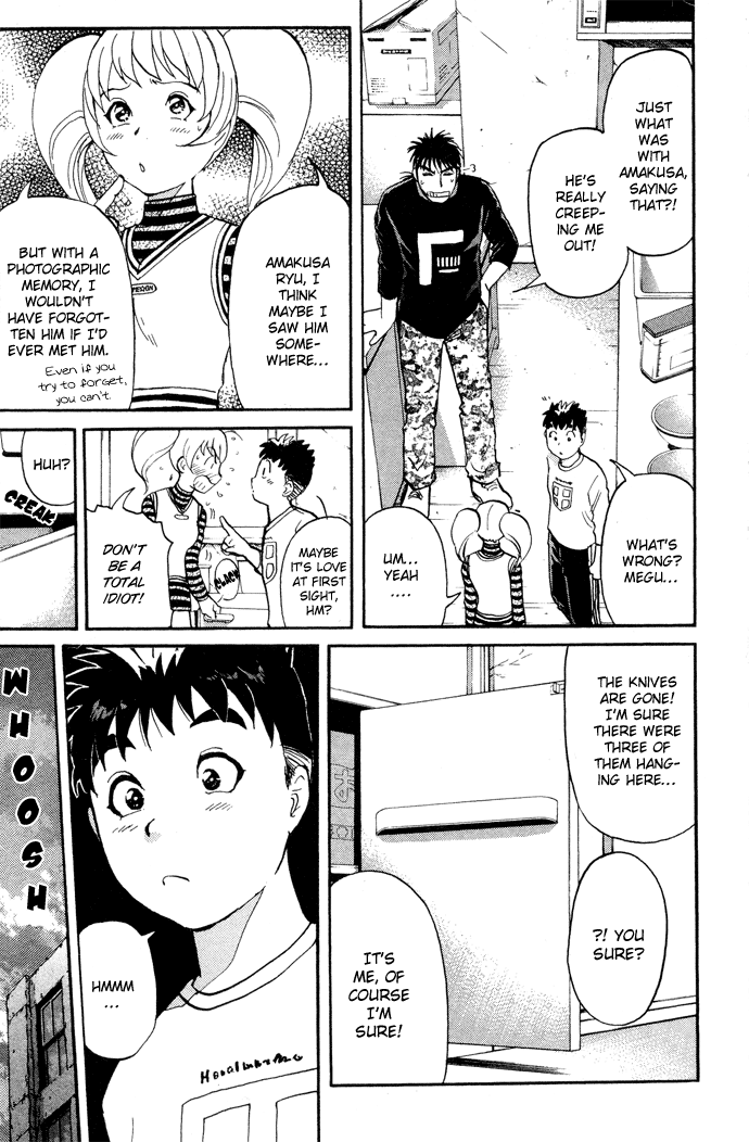 Tantei Gakuen Q The Tragedy of Kirisaki Island (1) 第22页