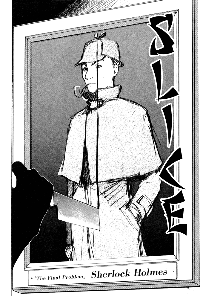 Tantei Gakuen Q The Tragedy of Kirisaki Island (1) 第23页