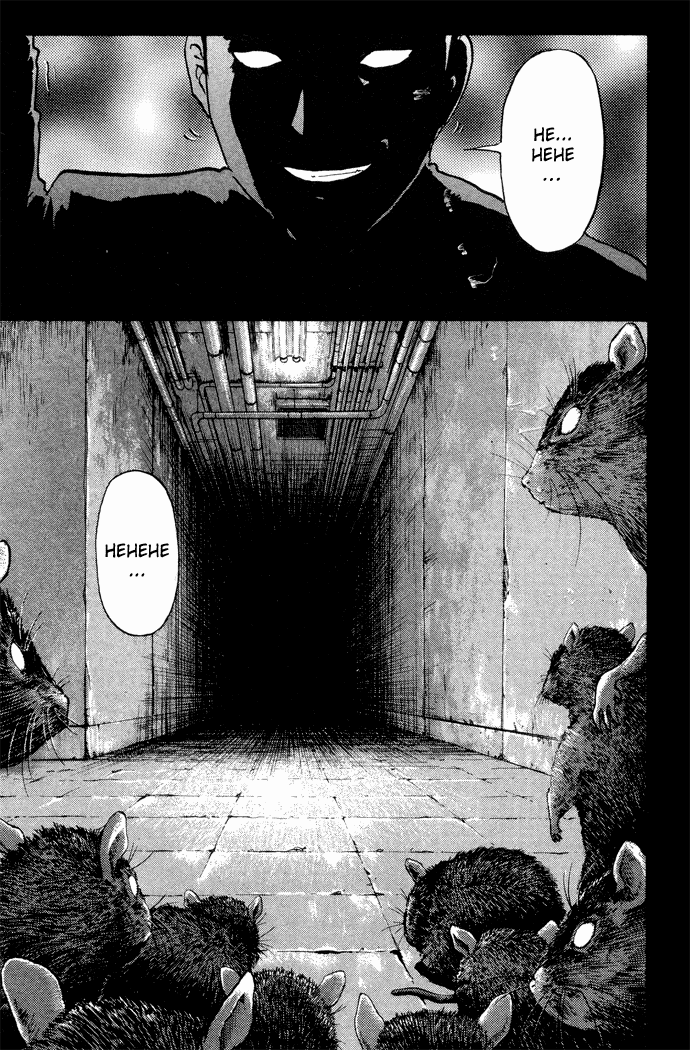 Tantei Gakuen Q The Tragedy of Kirisaki Island (1) 第24页
