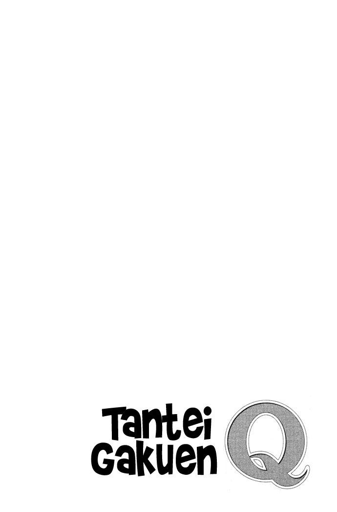 Tantei Gakuen Q The Tragedy of Kirisaki Island (1) 第25页