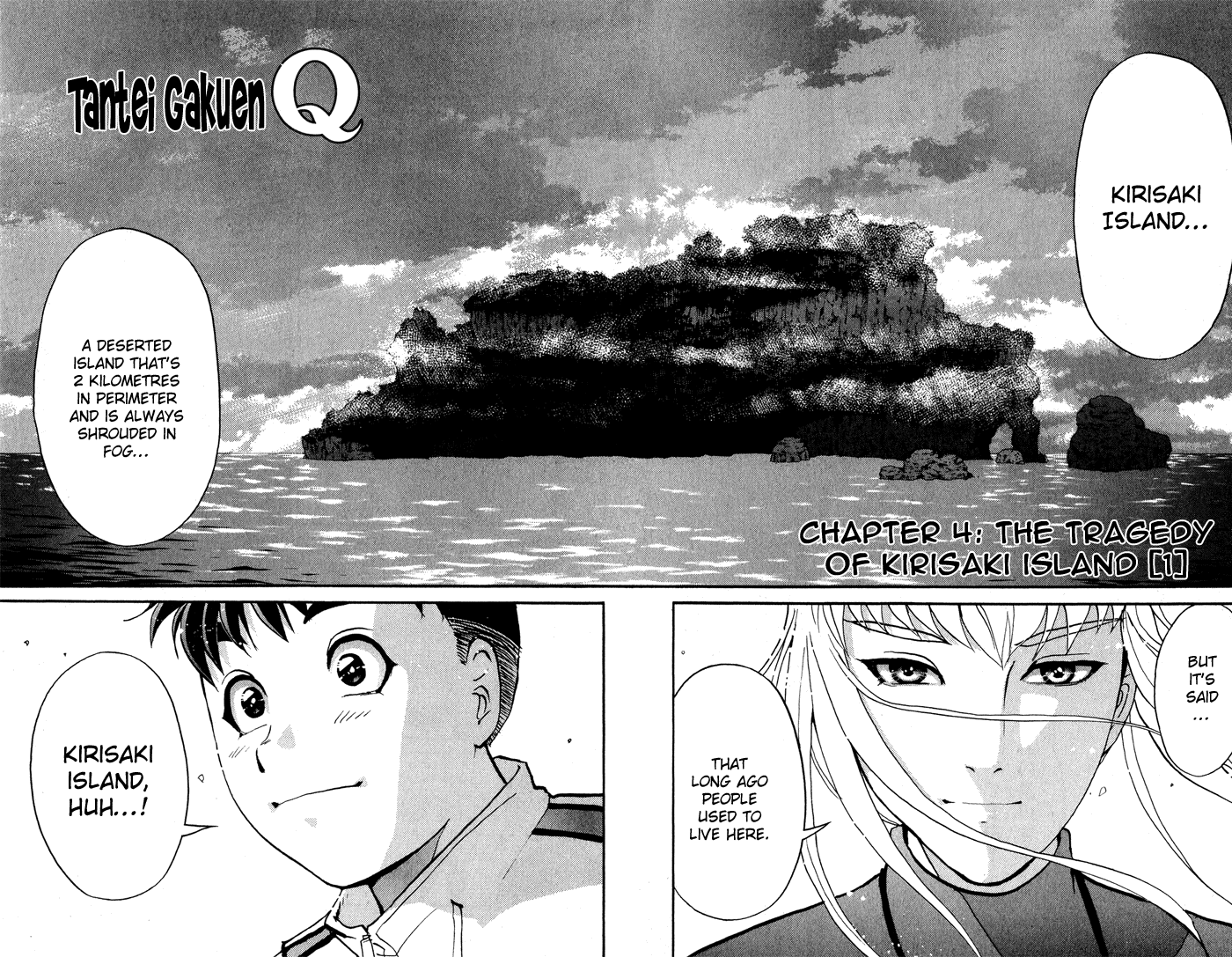 Tantei Gakuen Q The Tragedy of Kirisaki Island (1) 第4页