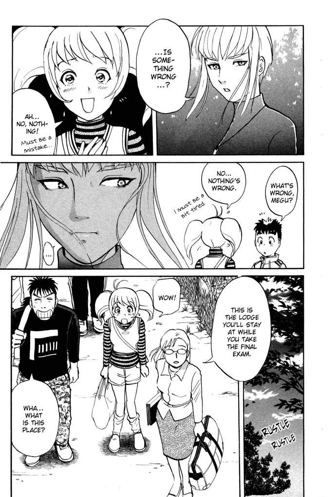 Tantei Gakuen Q The Tragedy of Kirisaki Island (1) 第6页