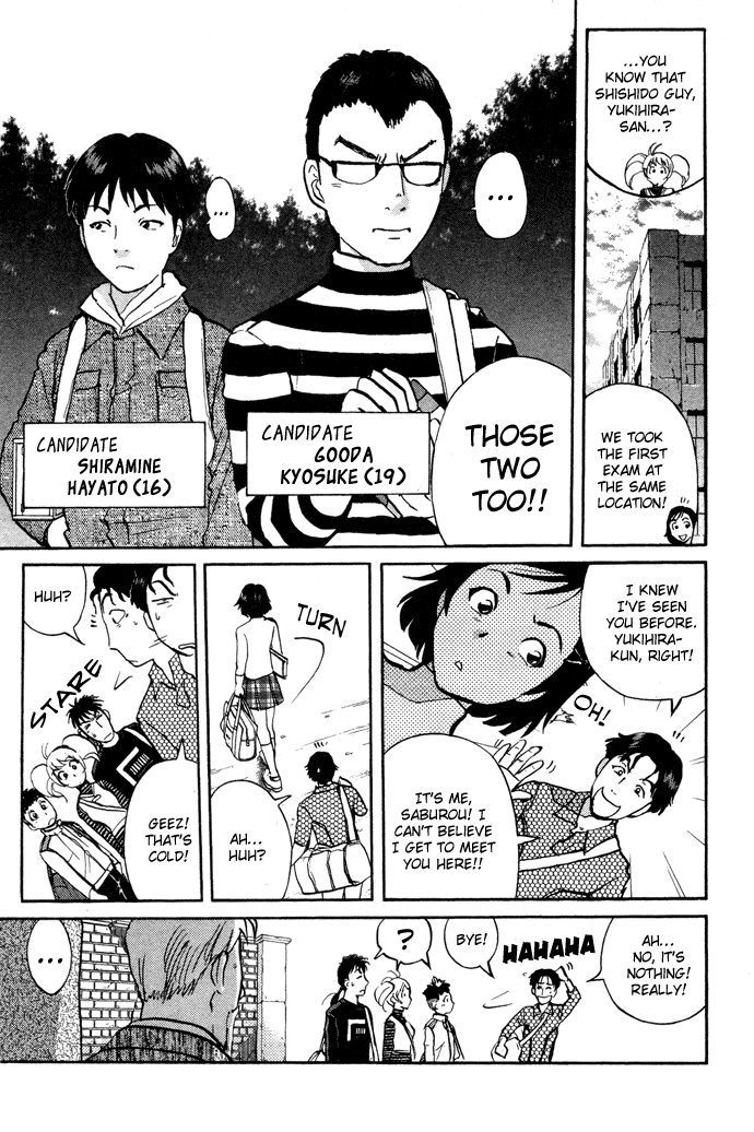 Tantei Gakuen Q The Tragedy of Kirisaki Island (1) 第9页