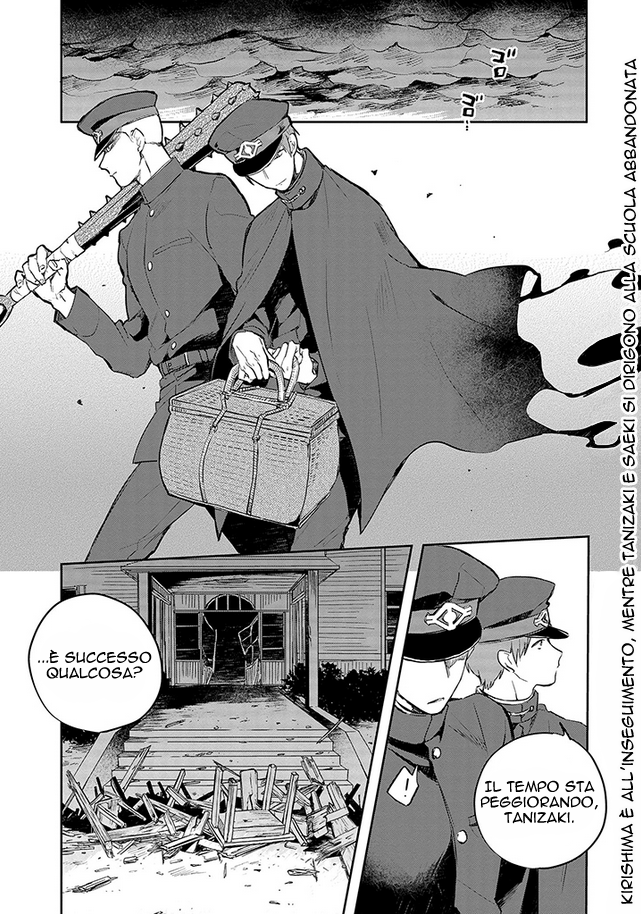 Gokuto Jihen Ch. 3 第3页