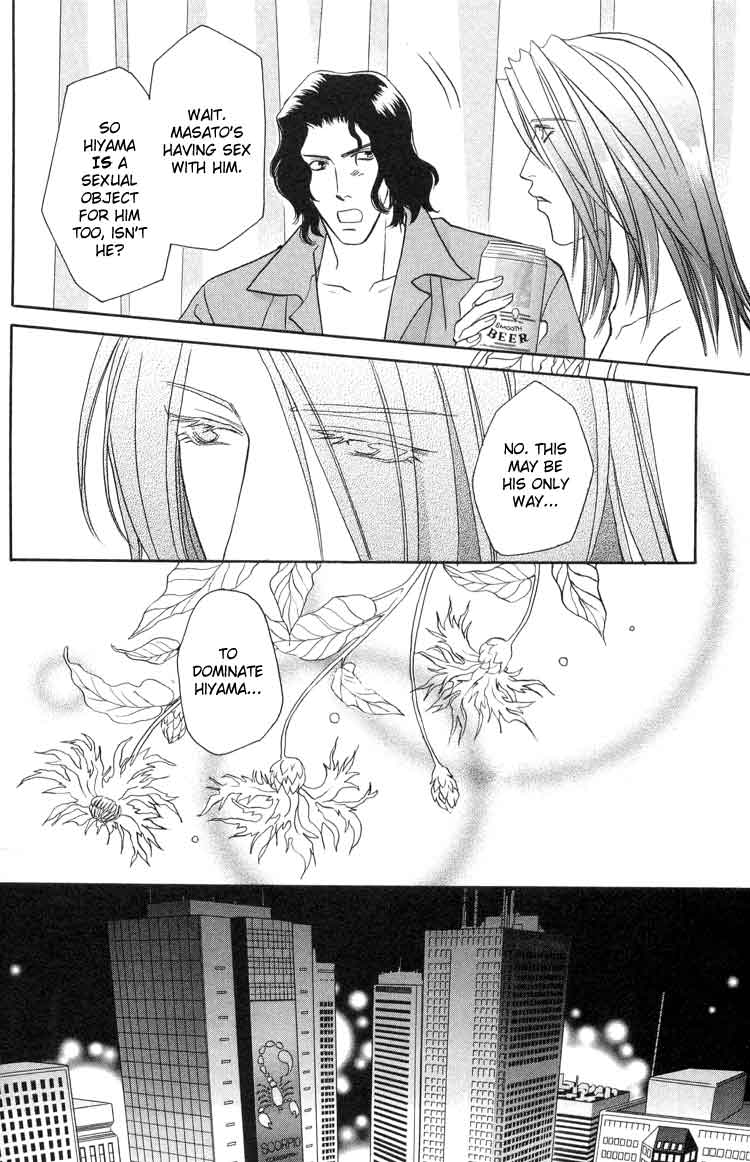 Punch Drunk Babies Vol. 2 Ch. 2 第22页