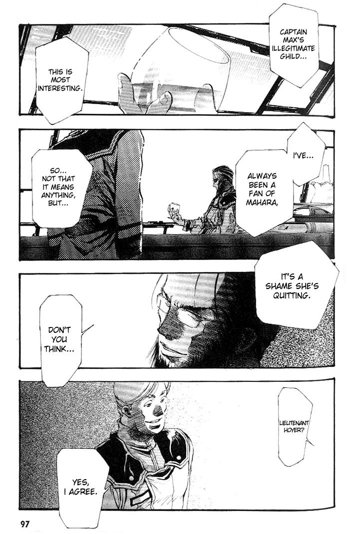 Macross 7 Trash Expectation 第2页