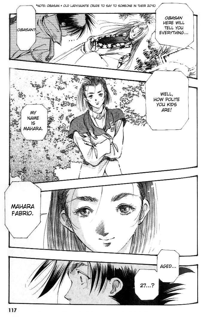 Macross 7 Trash Expectation 第20页