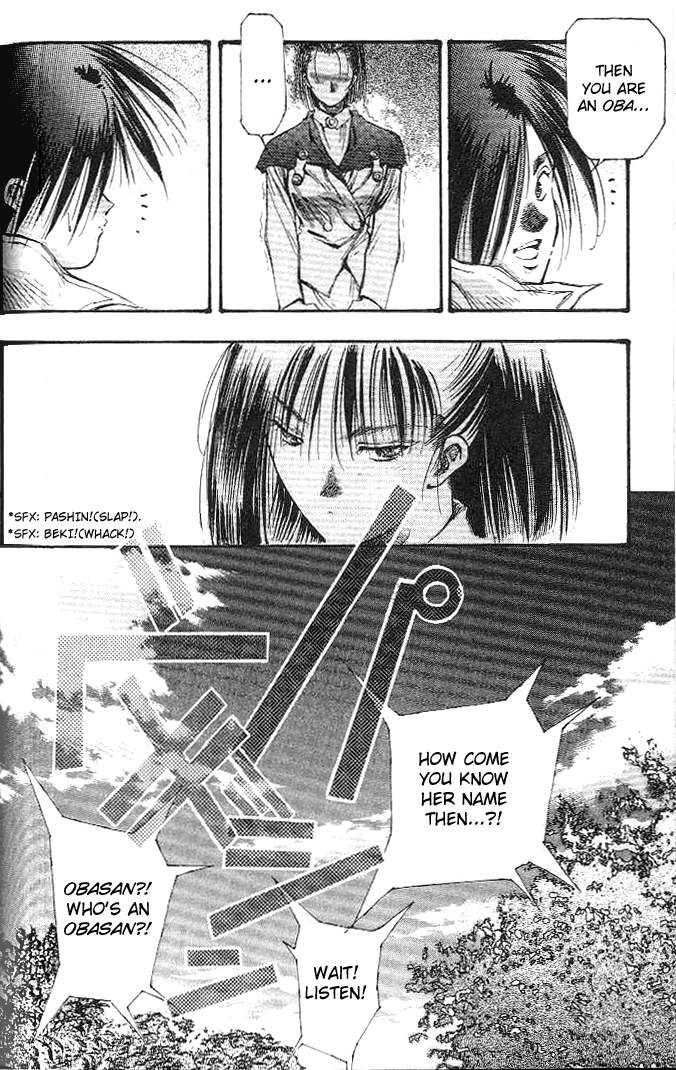 Macross 7 Trash Expectation 第21页