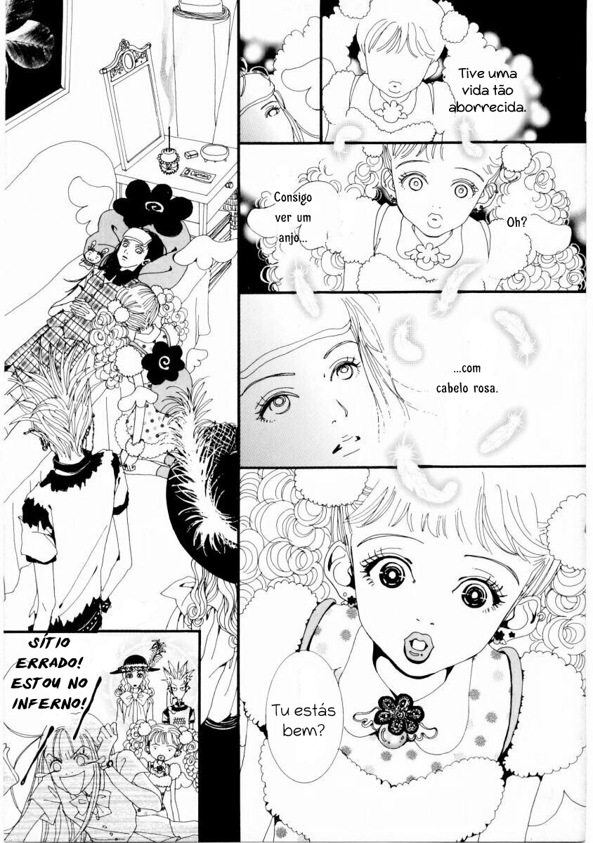Paradise Kiss Palco 1 第17页