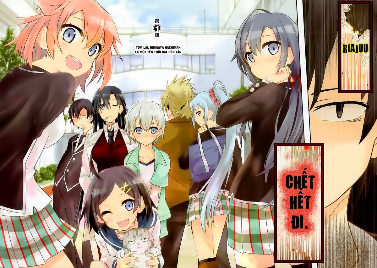 Yahari Ore no Seishun Love Come wa Machigatteiru @comic Tóm lại, Hikigaya Hachiman là một tên thối nát đến tận cùng 第2页