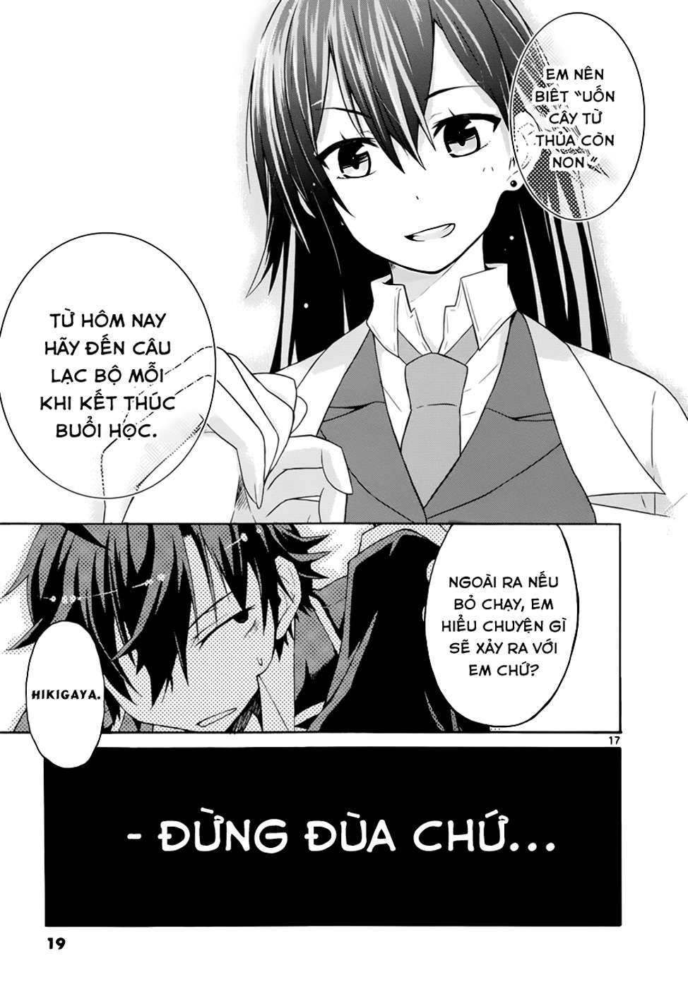 Yahari Ore no Seishun Love Come wa Machigatteiru @comic Tóm lại, Hikigaya Hachiman là một tên thối nát đến tận cùng 第15页