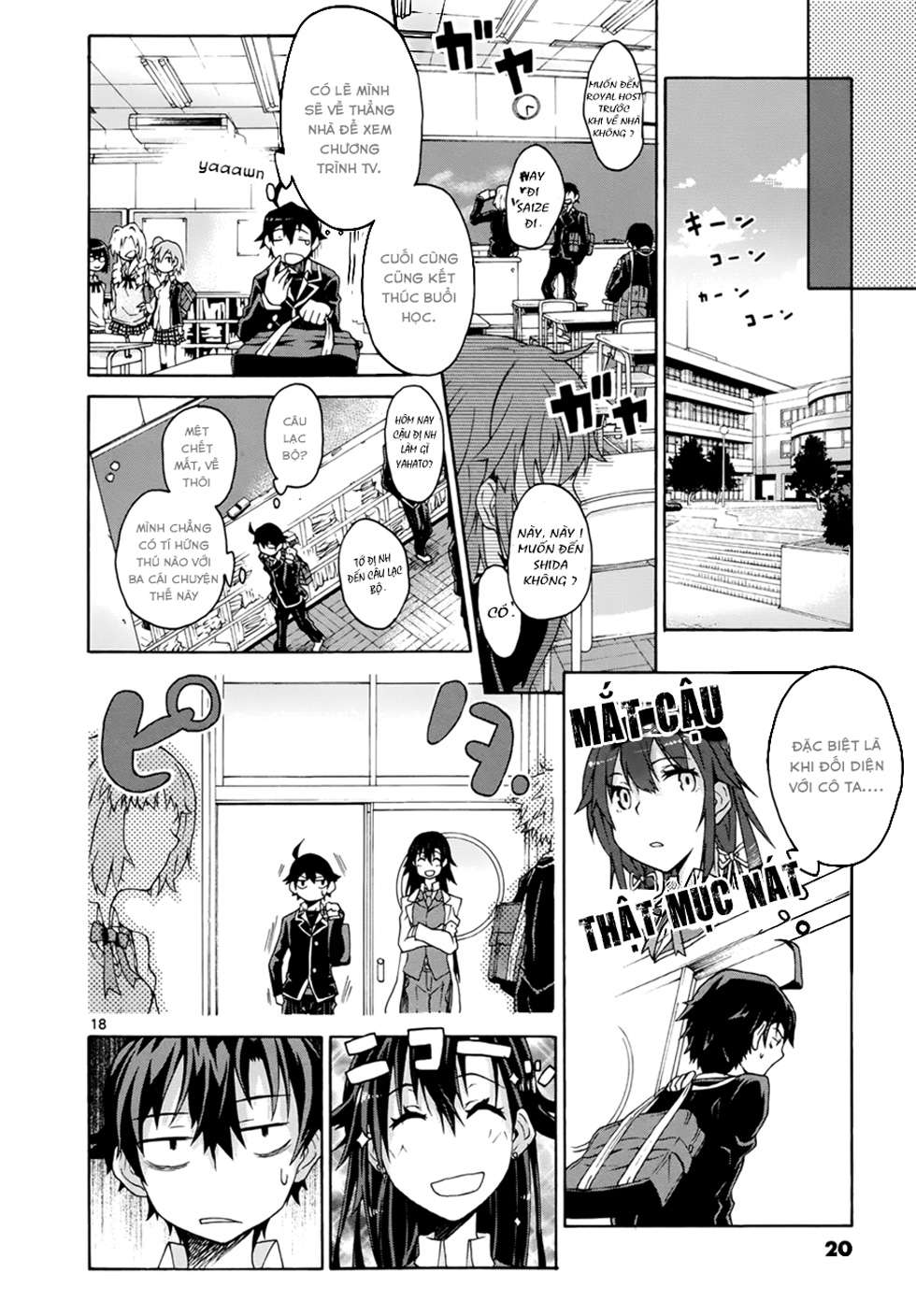 Yahari Ore no Seishun Love Come wa Machigatteiru @comic Tóm lại, Hikigaya Hachiman là một tên thối nát đến tận cùng 第16页