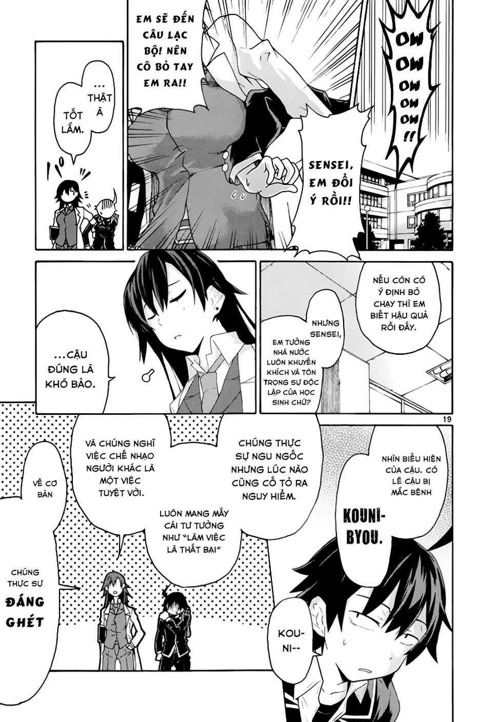 Yahari Ore no Seishun Love Come wa Machigatteiru @comic Tóm lại, Hikigaya Hachiman là một tên thối nát đến tận cùng 第17页