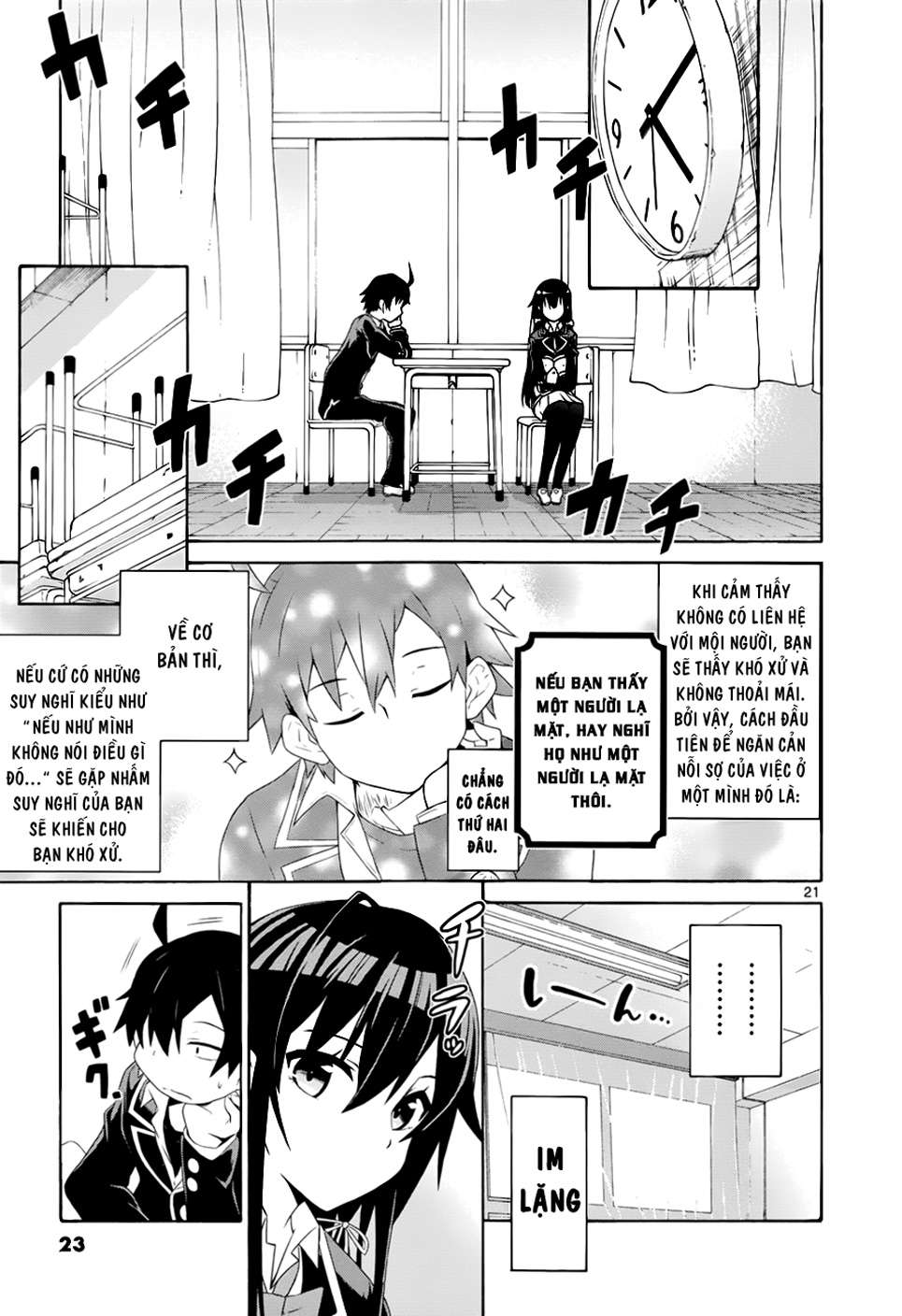 Yahari Ore no Seishun Love Come wa Machigatteiru @comic Tóm lại, Hikigaya Hachiman là một tên thối nát đến tận cùng 第19页