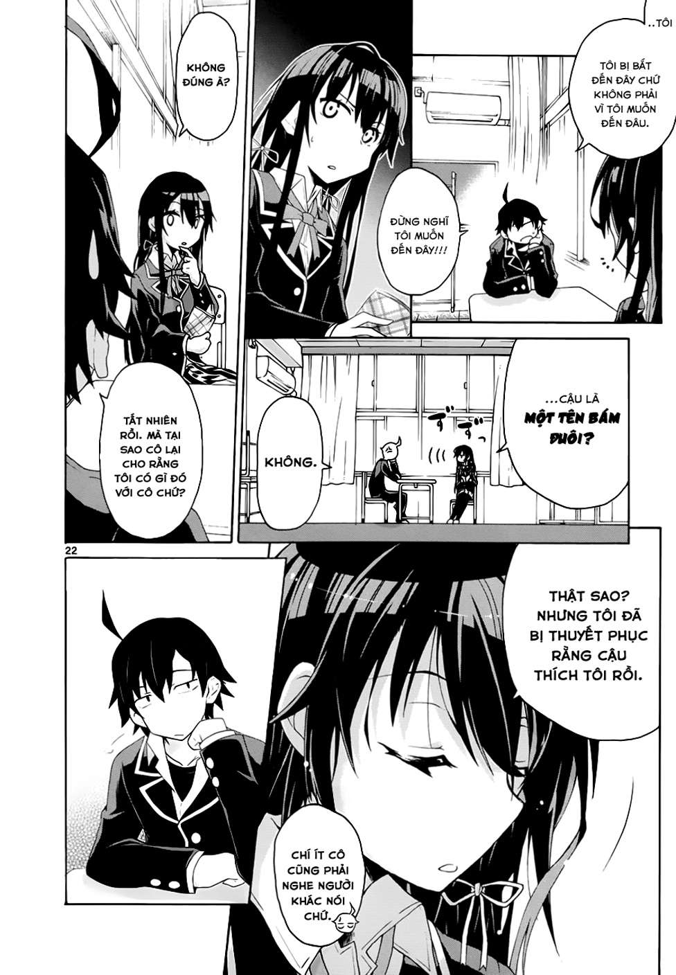 Yahari Ore no Seishun Love Come wa Machigatteiru @comic Tóm lại, Hikigaya Hachiman là một tên thối nát đến tận cùng 第20页