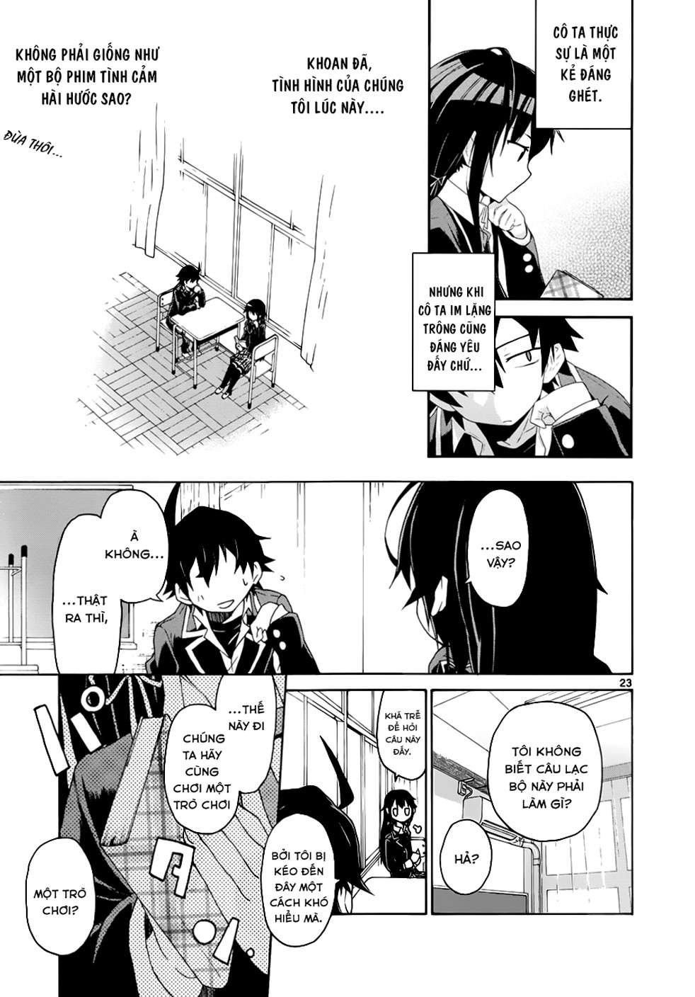 Yahari Ore no Seishun Love Come wa Machigatteiru @comic Tóm lại, Hikigaya Hachiman là một tên thối nát đến tận cùng 第21页