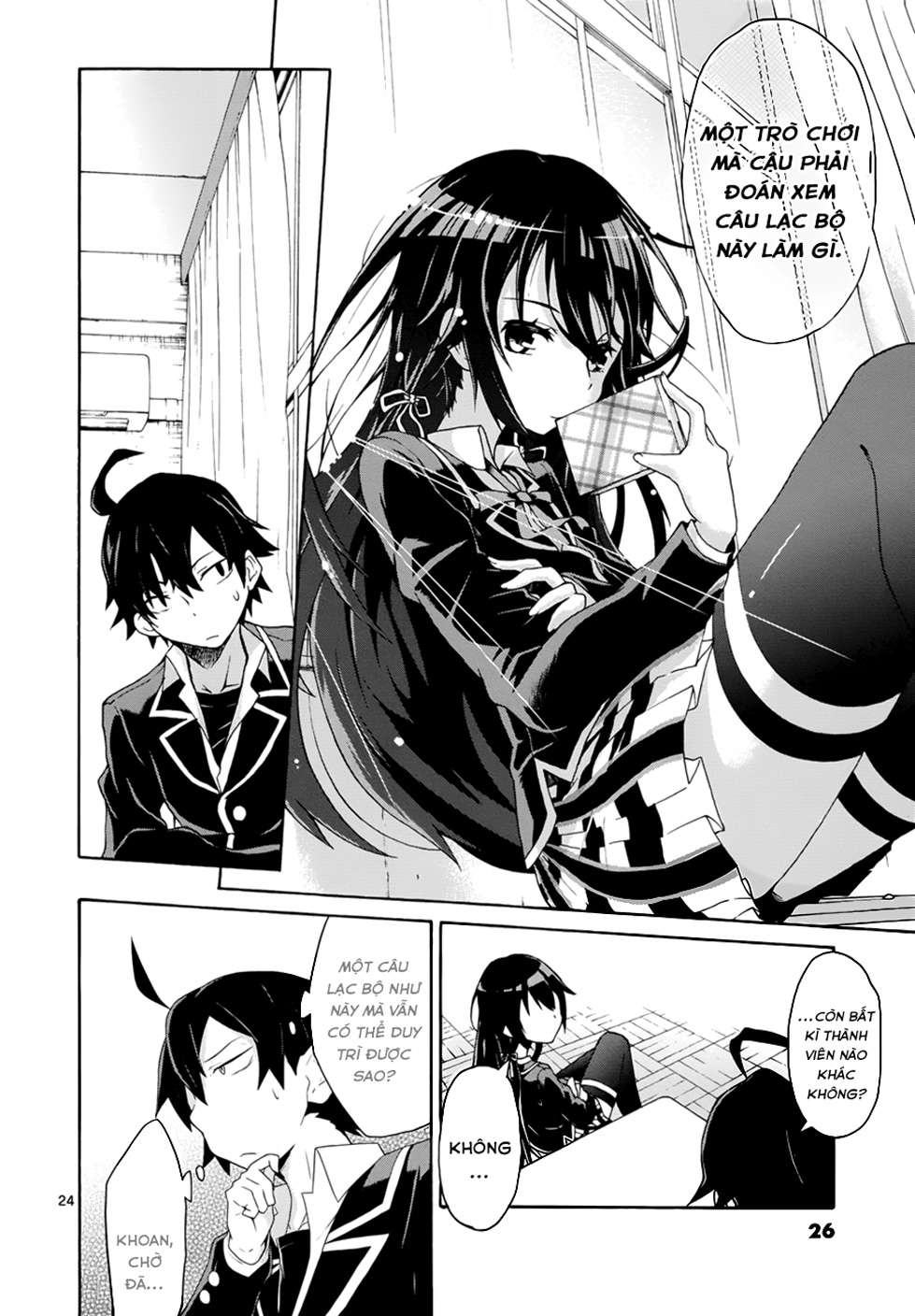 Yahari Ore no Seishun Love Come wa Machigatteiru @comic Tóm lại, Hikigaya Hachiman là một tên thối nát đến tận cùng 第22页