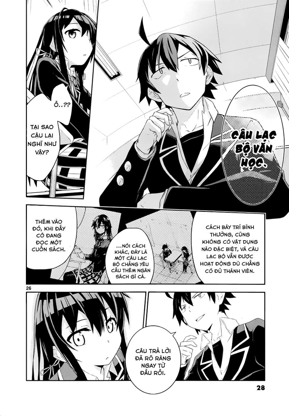 Yahari Ore no Seishun Love Come wa Machigatteiru @comic Tóm lại, Hikigaya Hachiman là một tên thối nát đến tận cùng 第24页