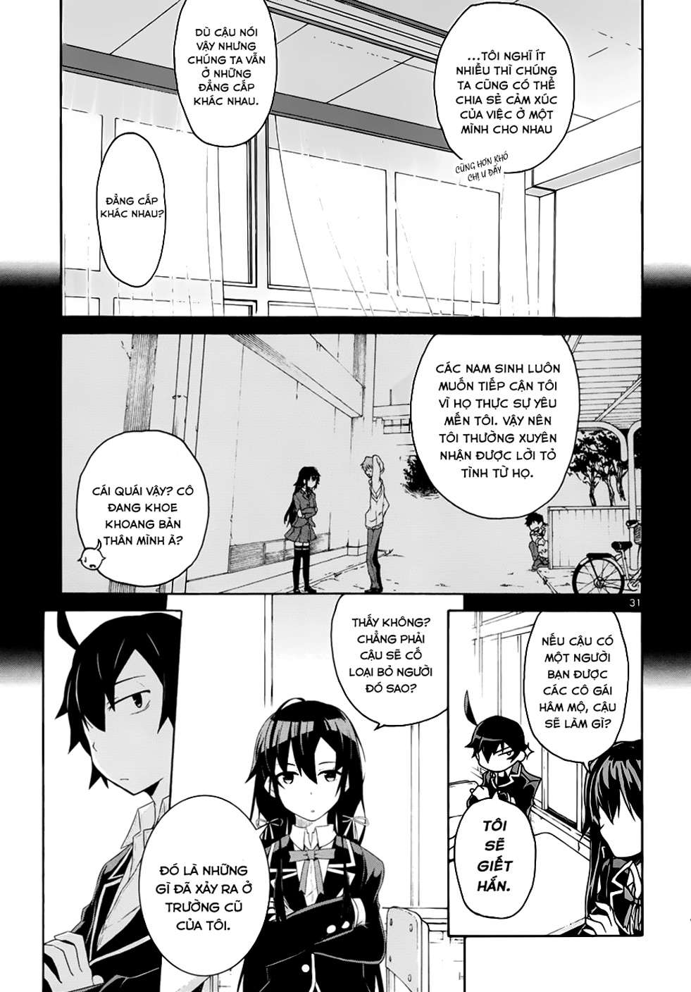 Yahari Ore no Seishun Love Come wa Machigatteiru @comic Tóm lại, Hikigaya Hachiman là một tên thối nát đến tận cùng 第29页