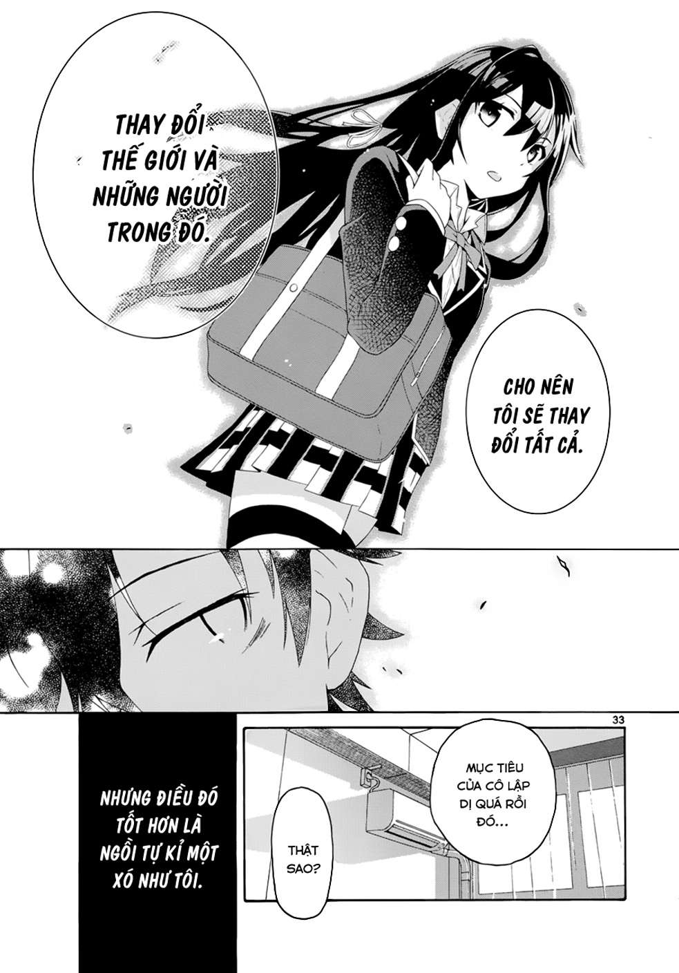 Yahari Ore no Seishun Love Come wa Machigatteiru @comic Tóm lại, Hikigaya Hachiman là một tên thối nát đến tận cùng 第31页