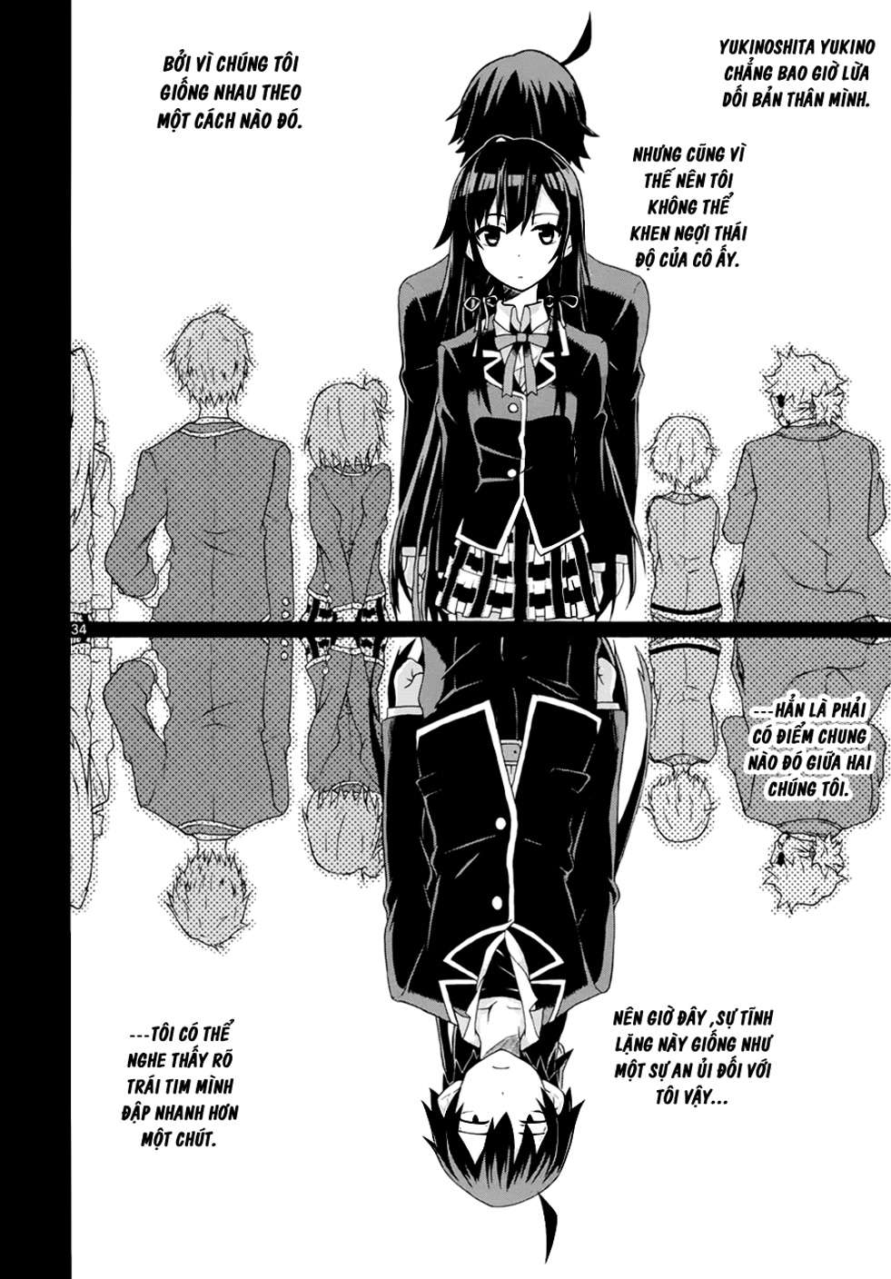 Yahari Ore no Seishun Love Come wa Machigatteiru @comic Tóm lại, Hikigaya Hachiman là một tên thối nát đến tận cùng 第32页