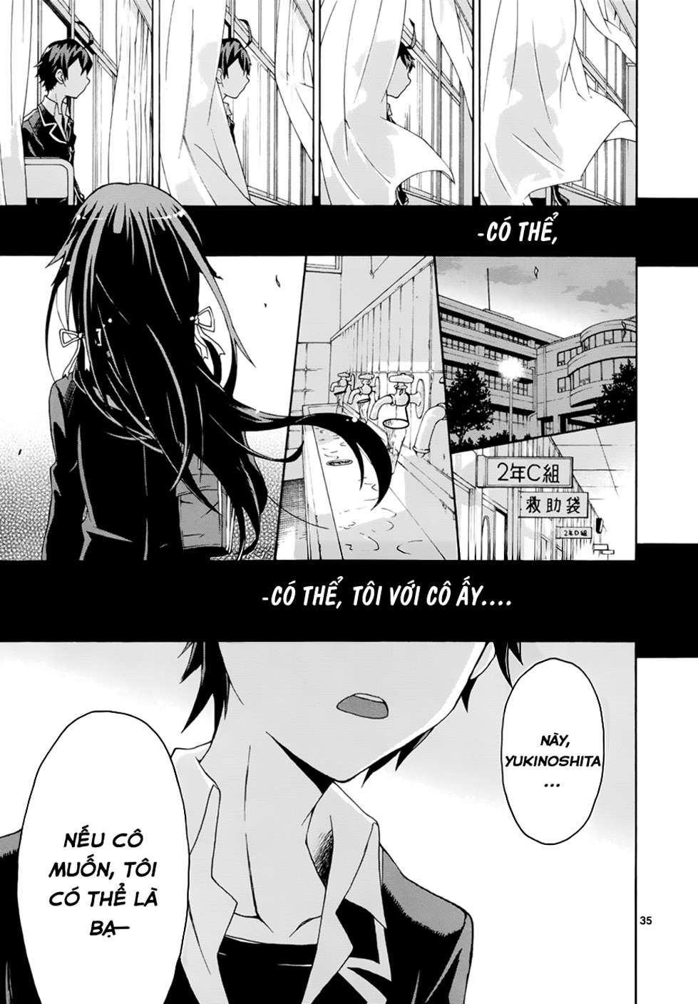 Yahari Ore no Seishun Love Come wa Machigatteiru @comic Tóm lại, Hikigaya Hachiman là một tên thối nát đến tận cùng 第33页