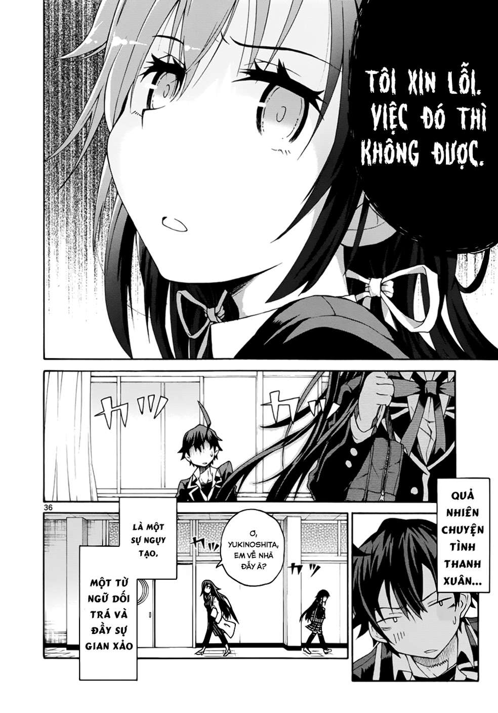 Yahari Ore no Seishun Love Come wa Machigatteiru @comic Tóm lại, Hikigaya Hachiman là một tên thối nát đến tận cùng 第34页