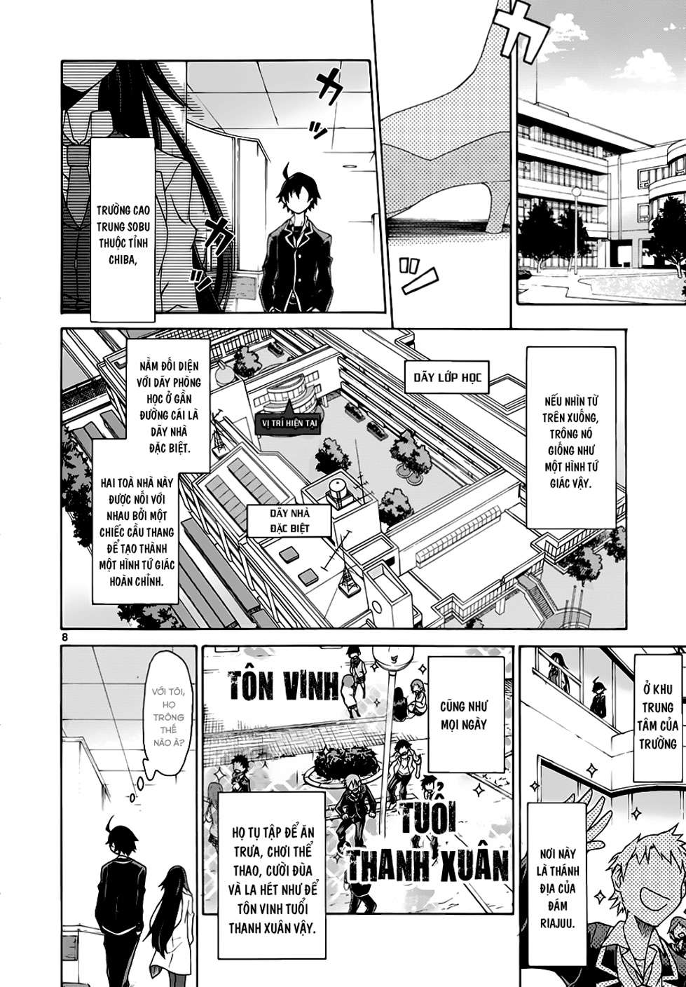 Yahari Ore no Seishun Love Come wa Machigatteiru @comic Tóm lại, Hikigaya Hachiman là một tên thối nát đến tận cùng 第7页