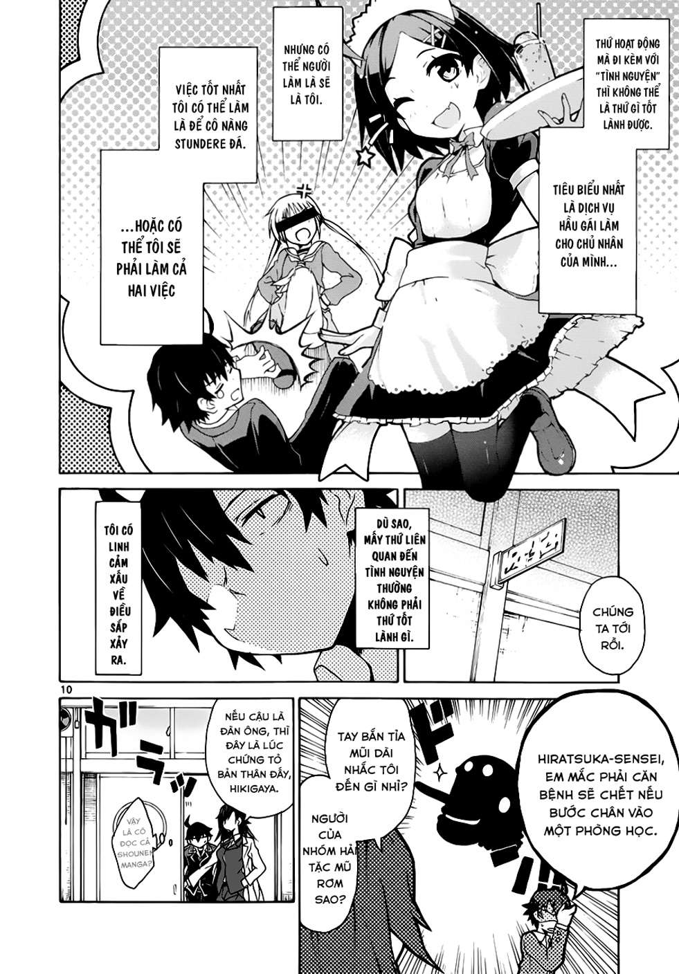 Yahari Ore no Seishun Love Come wa Machigatteiru @comic Tóm lại, Hikigaya Hachiman là một tên thối nát đến tận cùng 第9页