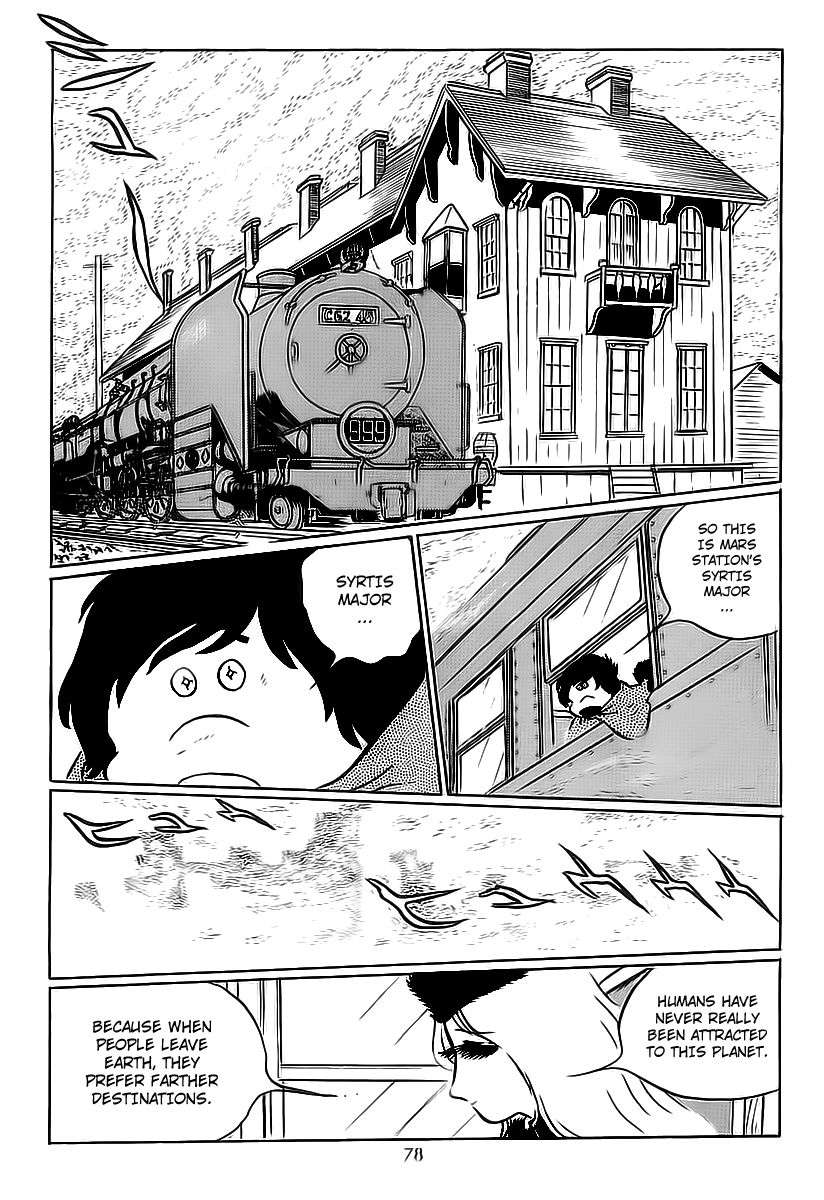 Galaxy Express 999 The Red Wind of Mars 第7页