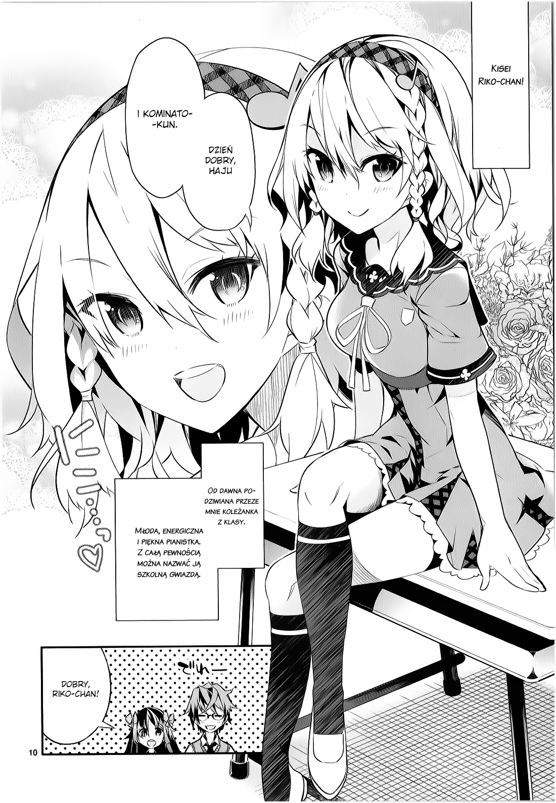 Seeking for Death Vol. 1 Ch. 1 第11页