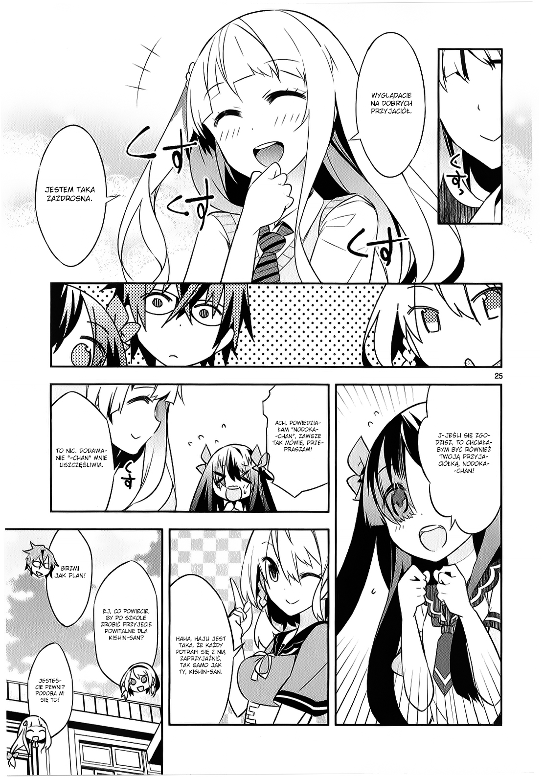 Seeking for Death Vol. 1 Ch. 1 第25页