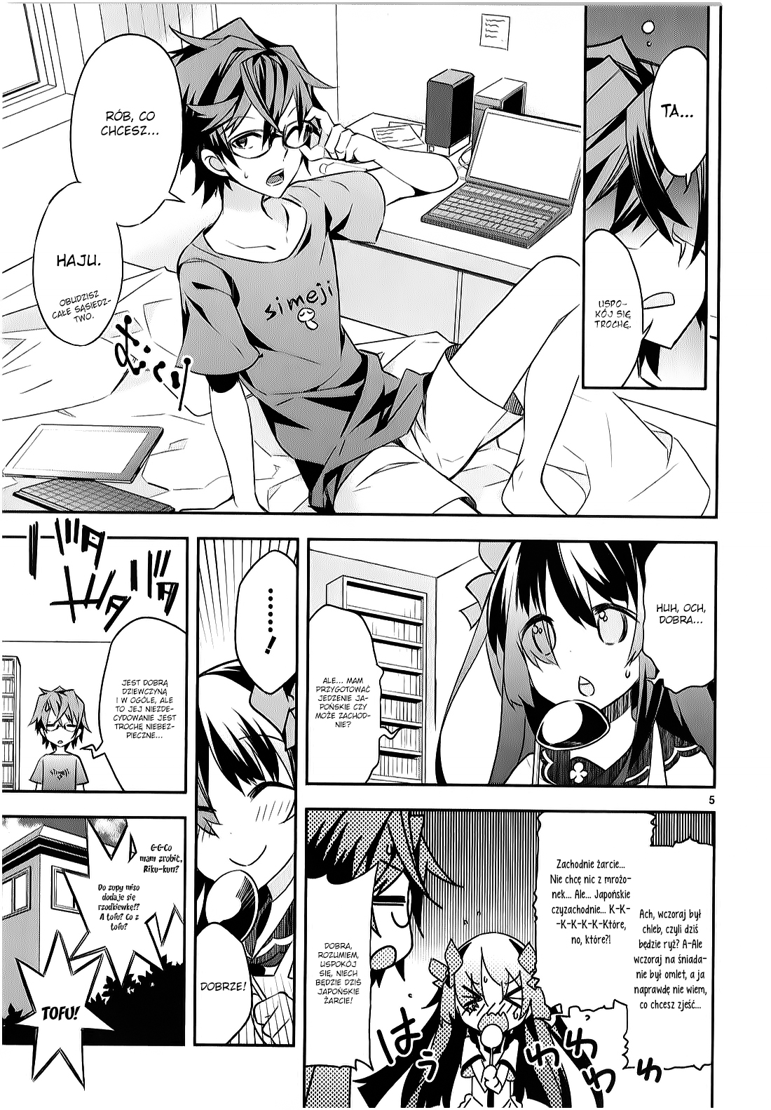 Seeking for Death Vol. 1 Ch. 1 第6页