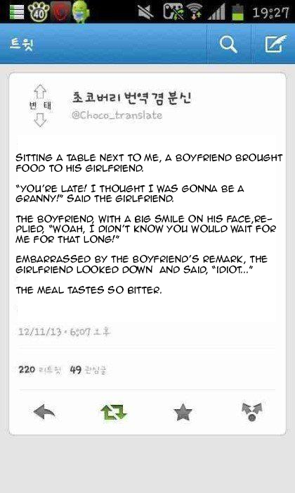 Mini Twitter Comic (Zed x Syndra) 第1页