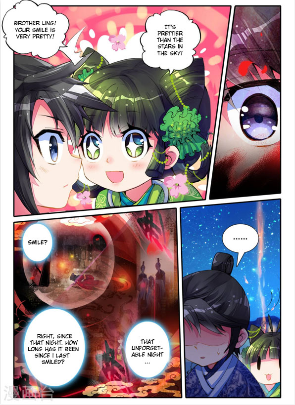 Song in the Clouds The Mysterious Boy 第2页