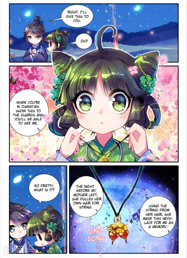 Song in the Clouds The Mysterious Boy 第3页