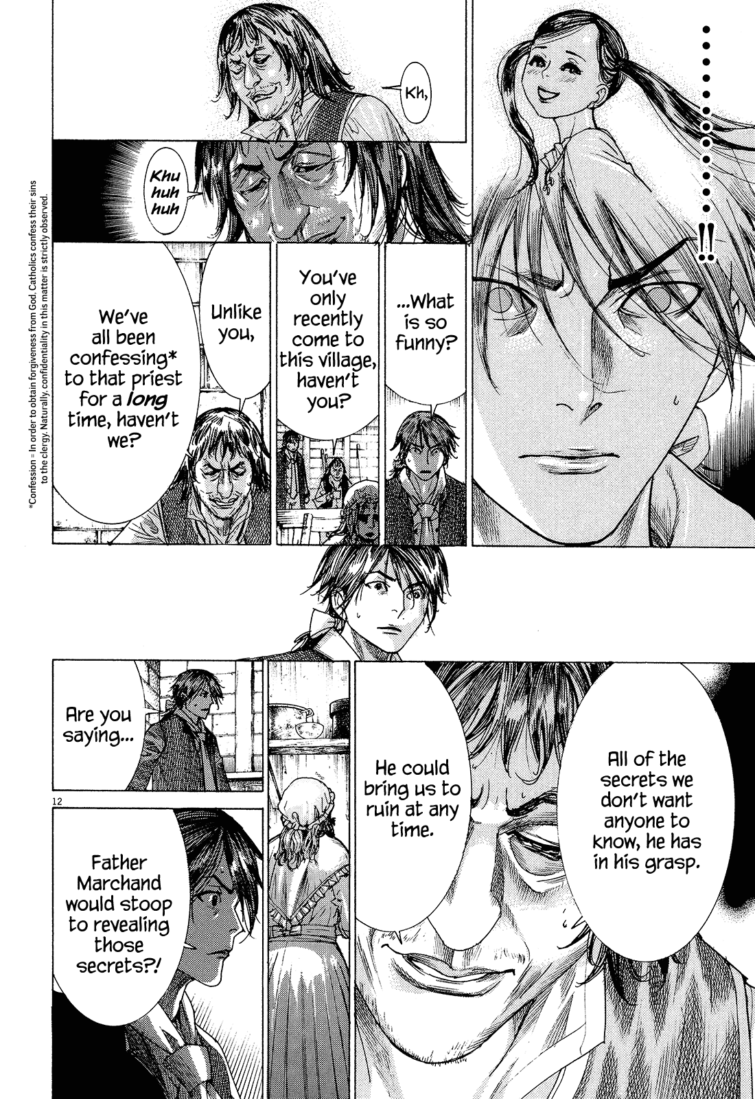 Dai-3 no Gideon Book Burning 第12页