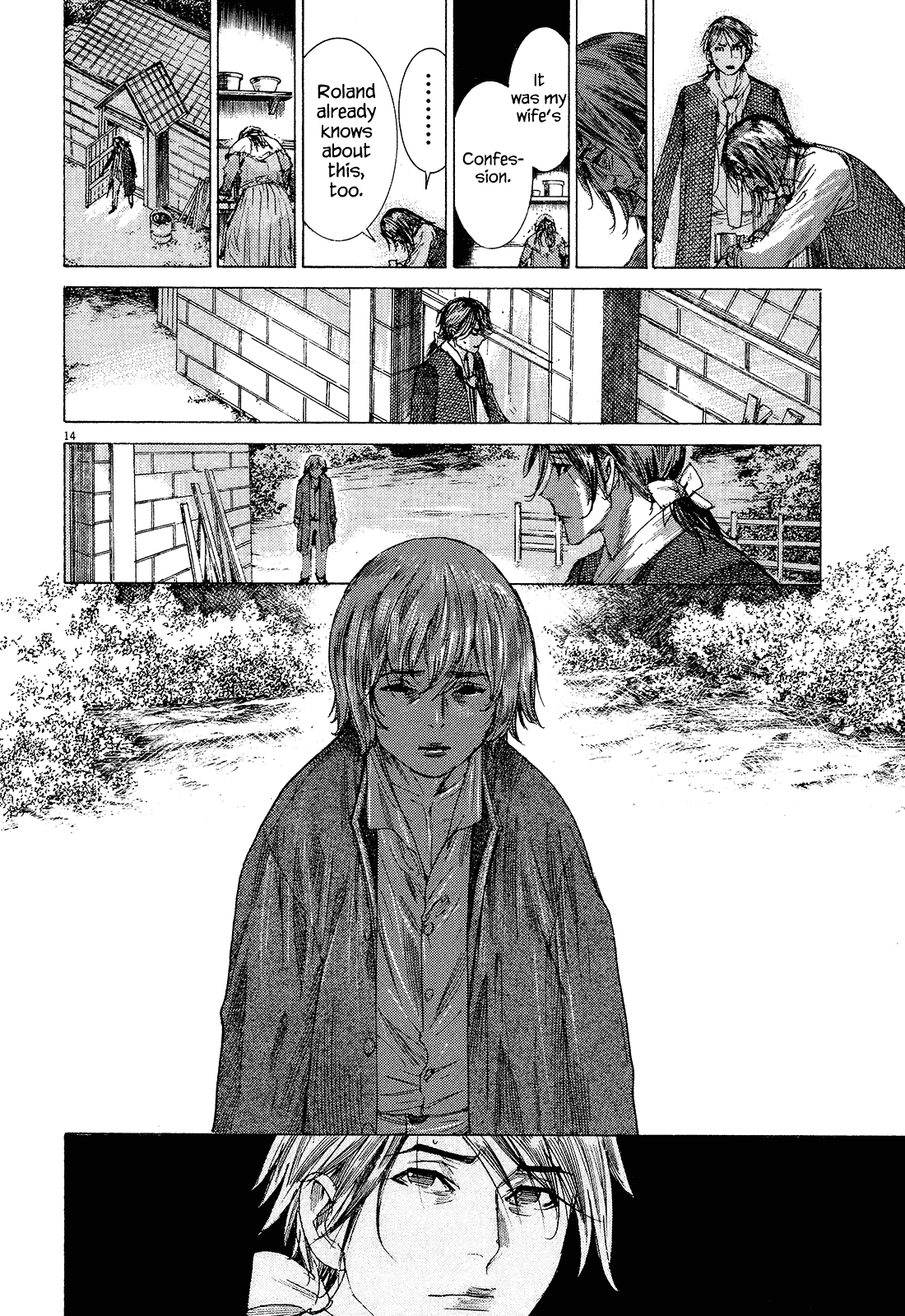 Dai-3 no Gideon Book Burning 第14页