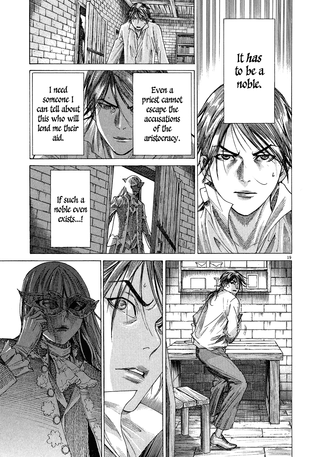 Dai-3 no Gideon Book Burning 第19页
