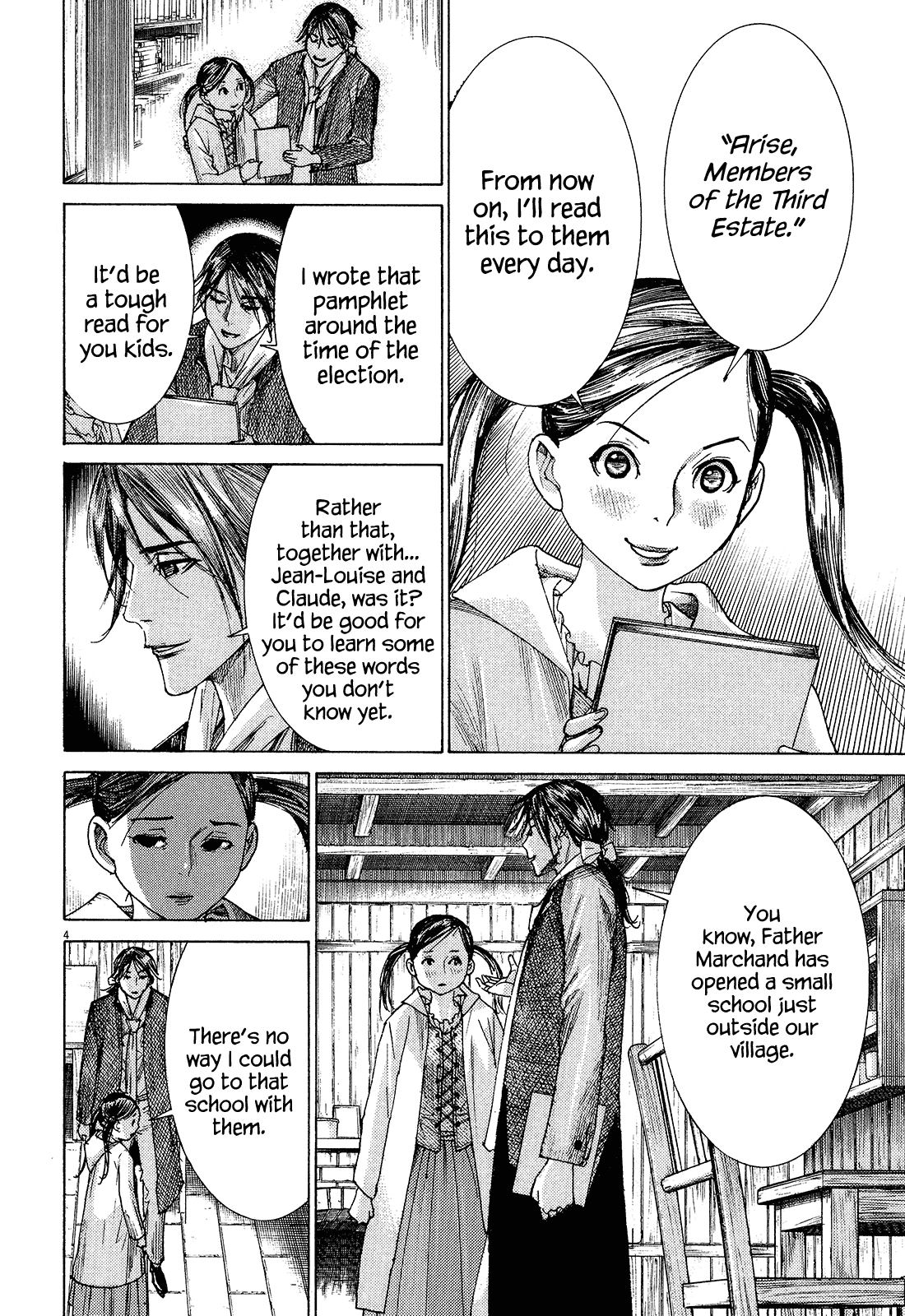 Dai-3 no Gideon Book Burning 第4页