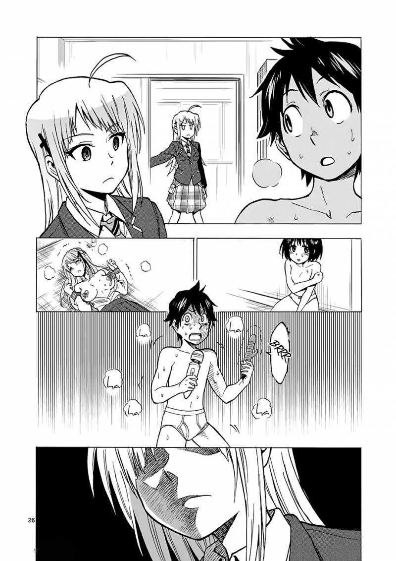 Criminale! Vol. 1 Ch. 2 第26页