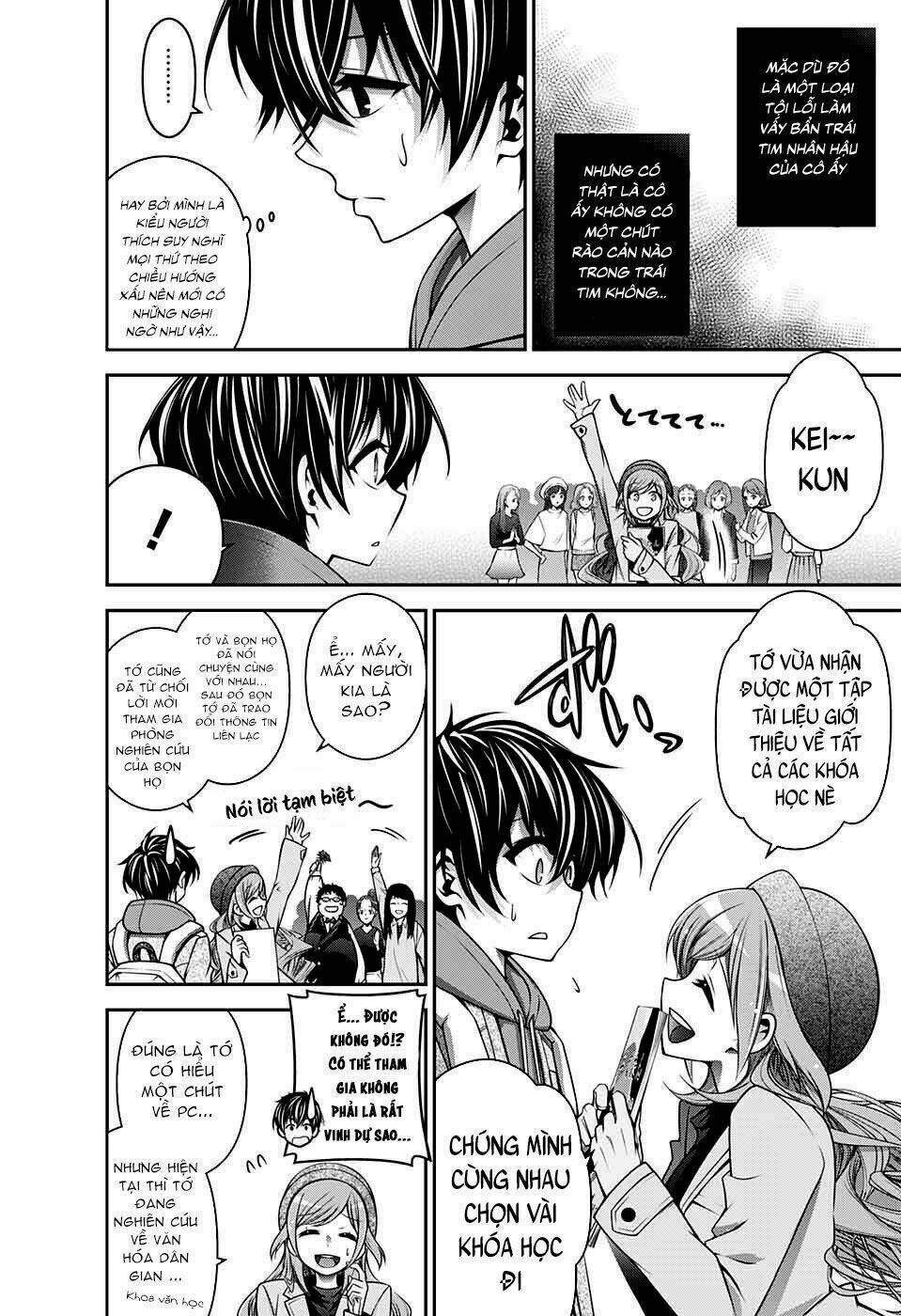 Dark Gathering Vol. 2 Ch. 4 第13页