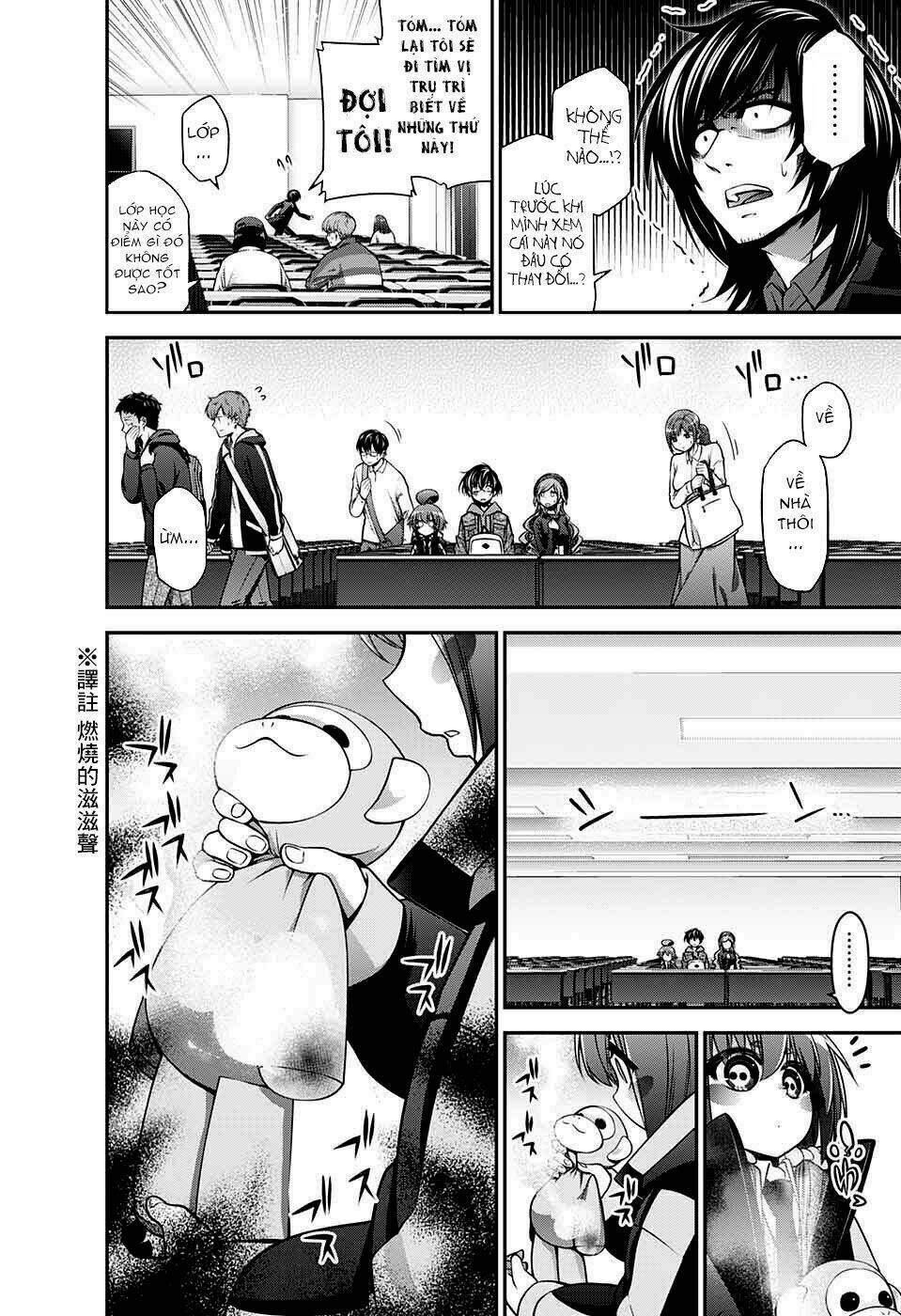 Dark Gathering Vol. 2 Ch. 4 第23页