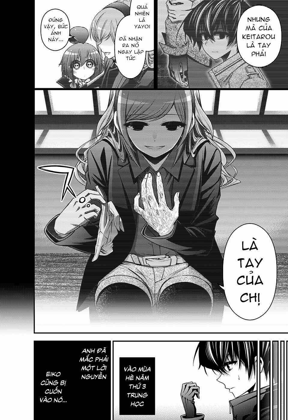 Dark Gathering Vol. 2 Ch. 4 第5页
