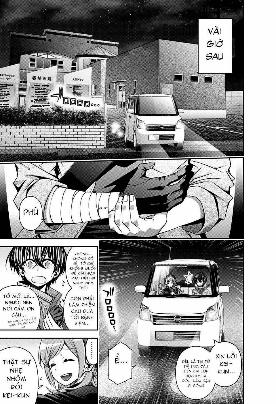 Dark Gathering Vol. 2 Ch. 4 第42页