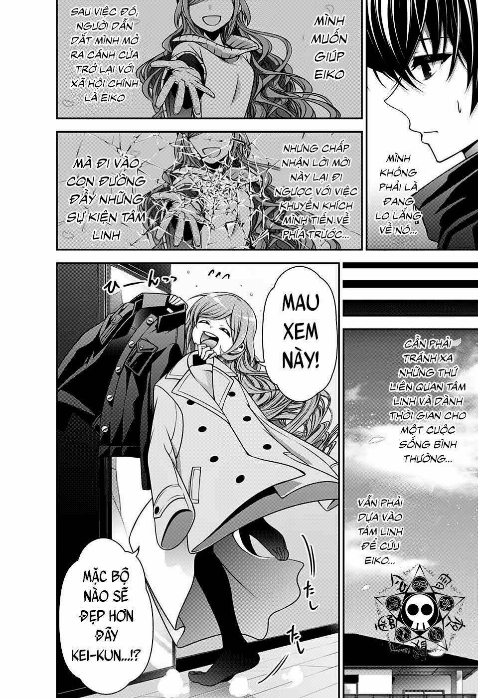 Dark Gathering Vol. 2 Ch. 4 第7页