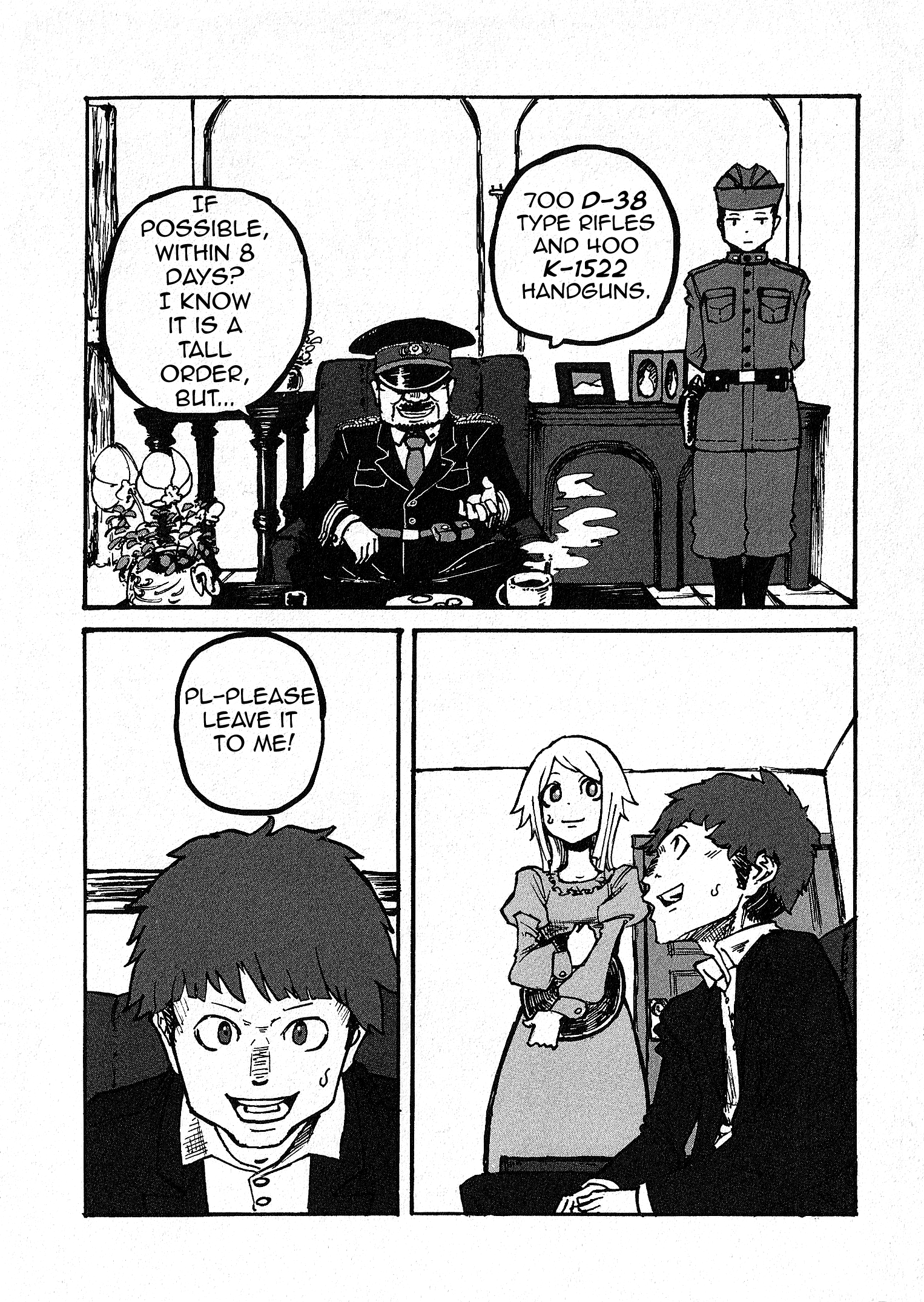 GROUNDLESS One-eyed Sniper (Part 1) 第16页