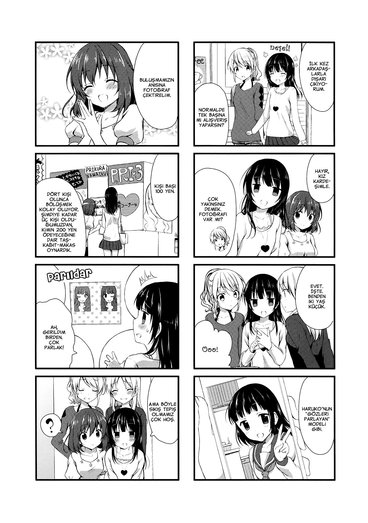 Swap ⇔ Swap Vol. 1 Ch. 6 第4页