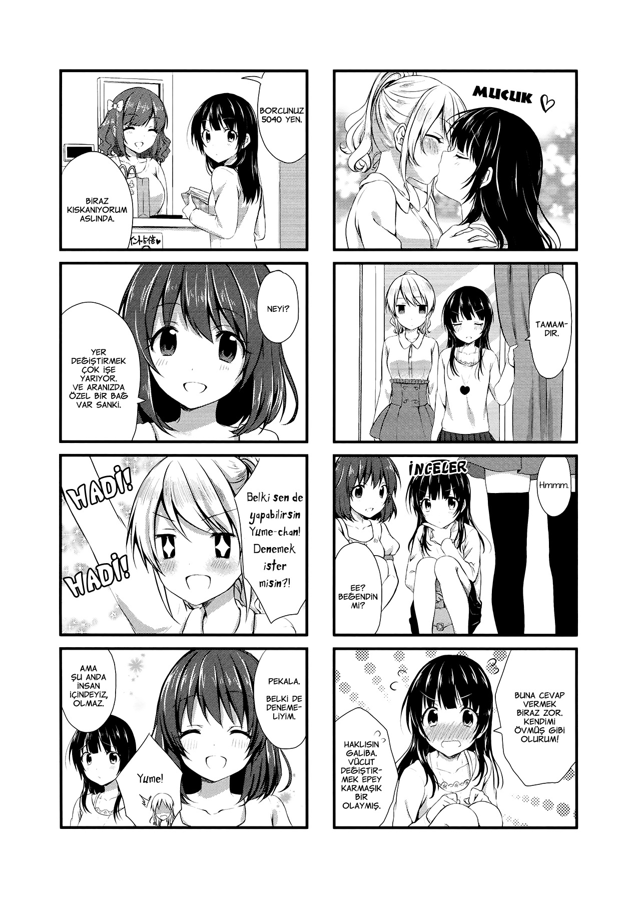 Swap ⇔ Swap Vol. 1 Ch. 6 第8页