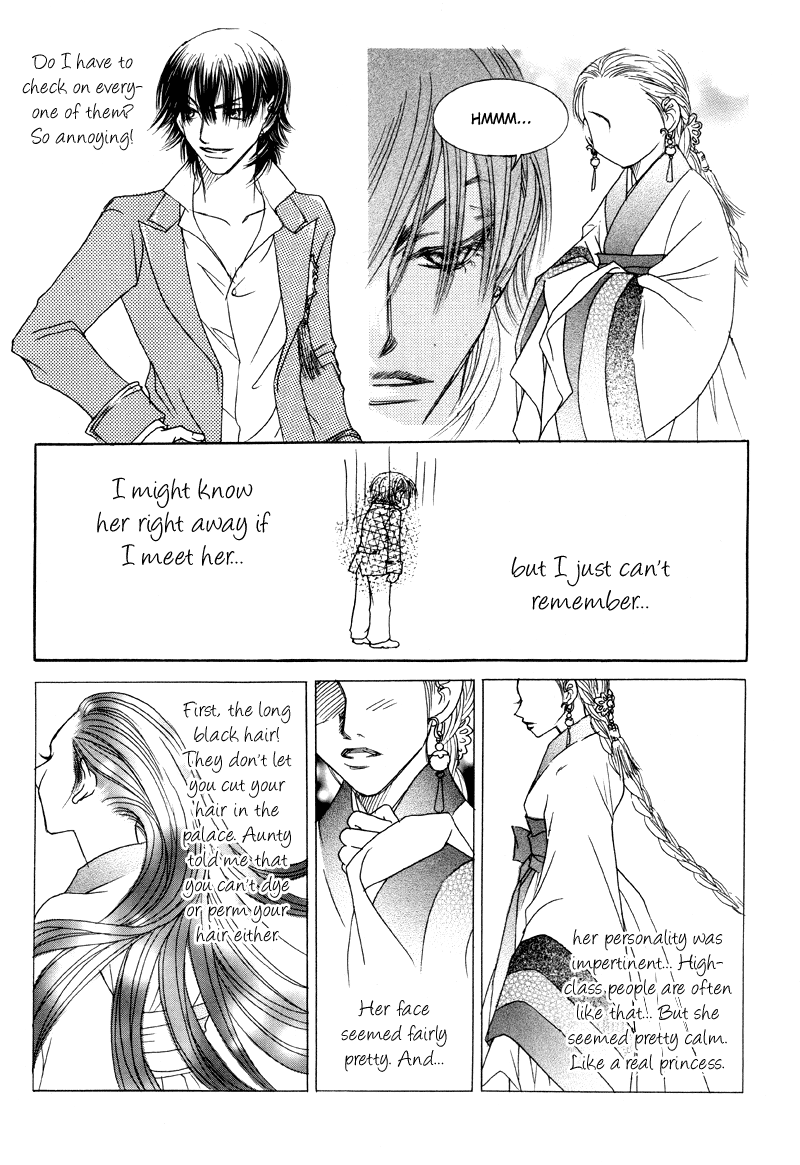 Princess and a Bum The Forbidden Princess 第11页